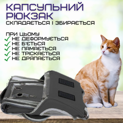 Без бренда Повітропроникна Сумка-Переноска Для Котів та Маленьких Собак Рюкзак з Прозорими Стінками Для Тварин До 7 кг Чорний