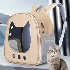 Рюкзак-переноска для кошек и собак CosmoPet CP-35 34 х 31 х 18 см Бежевий