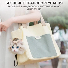 Без бренду Сумка-переноска для котів