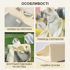 Без бренду Сумка-переноска для котів
