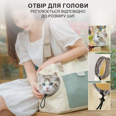 Без бренду Сумка-переноска для котів