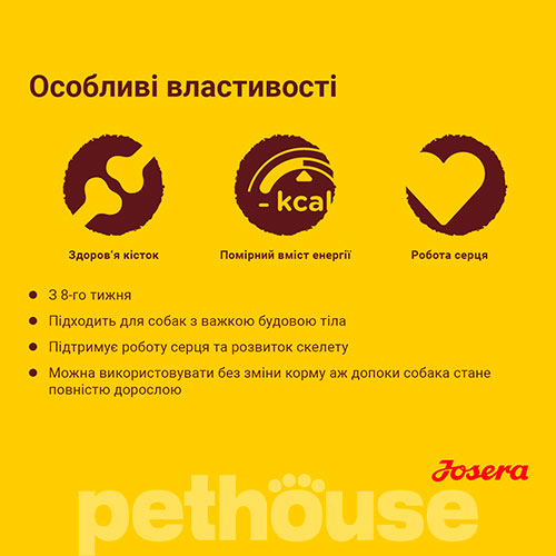 Josera Корм з м'ясо птиці для собак великих порід
