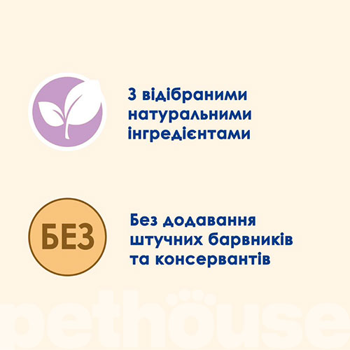 Cat Chow Вологий корм (шматочки в соусі) з м'ясо та м'ясні субпродукти риба лосось для котів