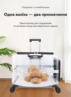 CosmoPet Валіза переноска прозора на колесах з телескопічною ручкою для тварин кішок собак 44×55×39 см (481207-Prob) Зелений