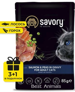 Savory Вологий корм (шматочки в соусі) для дорослих котів