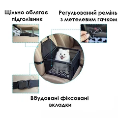 Без бренду Сумка для тварин в авто No Brand SY-2022-0628 Black