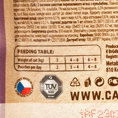 Carnilove Вологий корм (шматочки в соусі) з м'ясо та м'ясні субпродукти перепілка для котів