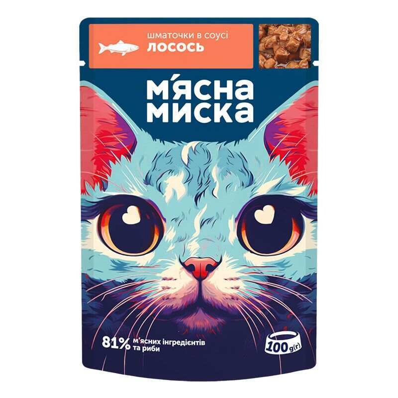 М'ясна Миска Вологий корм (шматочки в соусі) з лососем для дорослих котів