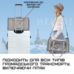 Royal Want Сумка Переноска Для Кота Складна з Прозорими Стінками та Кріпленнями Сумка Для Домашніх Животних до 7 кг