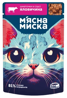 М'ясна Миска Вологий корм (шматочки в соусі) з яловичиною для дорослих котів