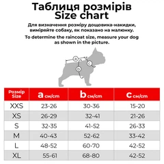 Комбінезон для собак WAUDOG Clothes з малюнком "Зебра", розмір XS22 (415-0055)