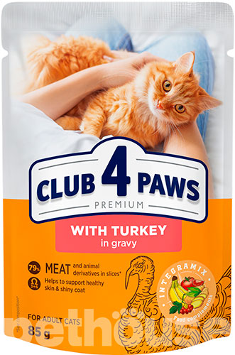 Club 4 Paws Вологий корм (шматочки в соусі) з м'ясо та м'ясні субпродукти індичка для котів