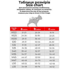 Комбінезон для собак WAUDOG Clothes, малюнок "Зебра", софтшел, M45 (309-0055)