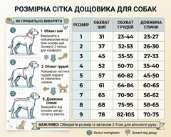 Дощовик-комбінезон для собак (для хлопчиків), розмір 1 (для дрібних порід) DIEGO Rain New M турецький огірок - водовідштовхувальна плащівка, нейлонова підкладка, регулювання утяжками на лапах і грудях
