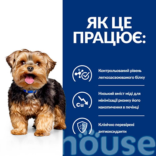 Hill's Prescription Diet l / d Liver Care - Корм-дієта з куркою для собак при захворюваннях печінки