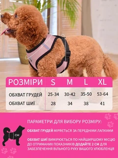 Без бренда Шлейка для собак дрібних і середніх порід і для кішок з повідцем прогулянкова VMHouse анатомічна шлея регульована для дресирування щенят і дорослих тварин зі світловідбиваючою нашивкою розмір S рожеви