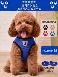 Без бренда Шлейка для собак дрібних і середніх порід і для кішок з повідцем прогулянкова VMHouse анатомічна шлея регульована для дресирування щенят і дорослих тварин зі світловідбиваючою нашивкою розмір M синій