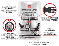 Шлея з повідцем для котів і дрібних порід собак WAUCAT Nylon з QR паспортом, малюнок "Colors of freedom", пластиковий фастекс (5510-4020 )