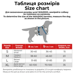 Шлея для собак анатомічна Н-подібна WAUDOG Nylon з QR-паспортом, малюнок "Луска", пластиковый фастекс, розмір L (345-0179)
