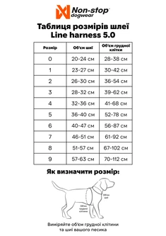 Non stop dogwear Шлейка для собак Line harness 5.0 Non-stop dogwear Фіолетовий 1