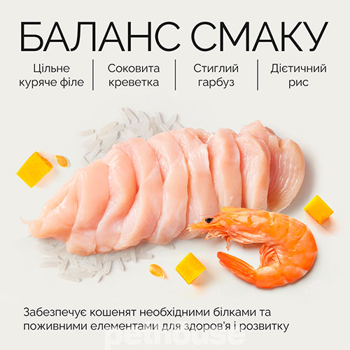 Savory Вологий корм (шматочки в желе) з курка креветки для дорослих котів