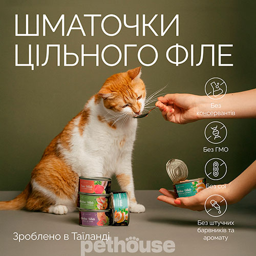 Savory Вологий корм (шматочки в желе) з курка креветки для дорослих котів