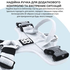 Світловідбиваюча шлея для собак BullyBillows Active Harness S: ОШ 34-52 см, ОГ 46-56 см Чорний