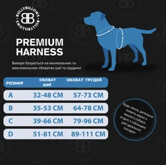 Анатомічна шлея для собак BullyBillows Premium Comfort Harness L: ОШ 39-66 см, ОГ 79-96 см Бірюзовий
