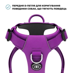 Шлея для собак з нагрудним кільцем та ручкою BullyBillows Lightweight Air Mesh Harness S: ОШ 31-46 см, ОГ 43-56 см Фіолетовий