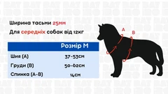 Без бренда Шлея для собак анатомічна Н-подібна BAT&RO ,нейлон М, Ш 25 мм, Шия 37-53, Груди 50-62 Space, піксель космос(00789)