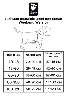 Шлейка для собак пом'якшена Hurtta Weekend Warrior ECO 100-120 см Хакі
