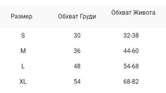 Шлея для собак Скандинавська ТМ BronzeDog Mesh синя обхват грудей 30см обхват живота 32-38см S