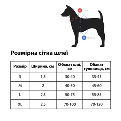 Без бренда Шлейка для собаки Pet & Co нейлонова GUCCI бджола S Ш 20 мм зелена-червона