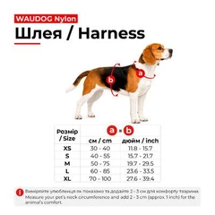 Шлея для котів та дрібних порід собак WAUDOG Nylon з QR паспортом, малюнок "Нескінченні світи", пластиковий фастекс, XS, Ш 10 мм, A=B 30-40 см (319-4058)