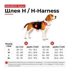 Шлея для собак анатомічна Н-подібна WAUDOG Nylon з QR-паспортом, матеріал нейлон, малюнок "Colors of freedom", пластиковий фастекс, розмір М, Ш 20 мм, А 42-68, В 50-80 (5150-4020)
