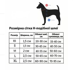Без бренда Шлея нейлонова анатомічна світловідбивна для собак XS Рожевий (6650)