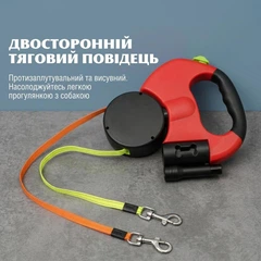 Без бренду Повідець-рулетка автоматичний подвійний для вигулу двох собак, висувний, 3 м, з ліхтариком і контейнером для пакетів, червоний