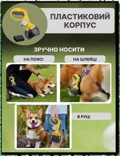 Без бренду Автоматичний совок-щипці для прибирання за собакою та кішкою з пружинним механізмом і карабіном, мішки для утилізації екскрементів