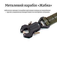 Без бренду Світловідбивний банджі-повідець 140–215 см. для собак з металевим карабіном жабка хакі