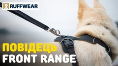 Повсякденний повідець для собак Ruffwear Front Range™ Фіолетовий