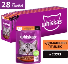 Whiskas Вологий корм (шматочки в соусі) з м'ясо птиці для котів