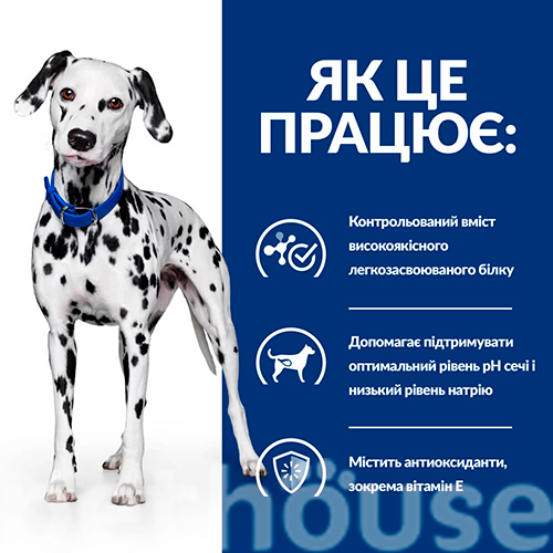 Hill's Prescription Diet u/d - Сухий лікувальний корм для догляду за сечовидільною системою для собак