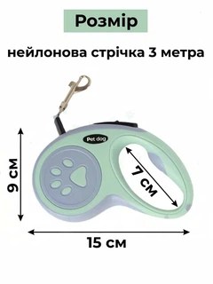Без бренда Повідець- рулетка для тварин Pet dog 3 м