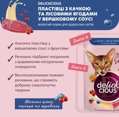Delickcious Корм для дорослих собак