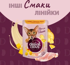 Delickcious Корм для дорослих собак