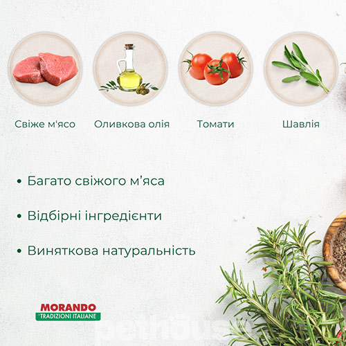 Morando Tradizioni Maxi with Beef, Oat and Peas
