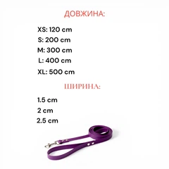 Без бренда Повідець водонепроникний Pet & Co соти Д 3 м Ш 20 мм фіолет (0093)