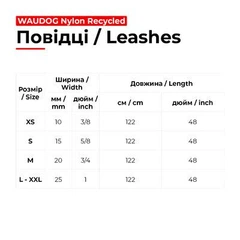 Повідець для собак з нейлону WAUDOG Nylon Recycled, градієнт, L-XXL, Ш 25 мм, Д 122 см блакитний (46602)