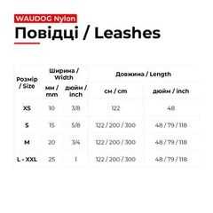 Повідець для собак нейлоновий WAUDOG Nylon, малюнок "Авокадо на рожевому", L-XXL, Ш 25 мм, Дов 300 см (762-4051)