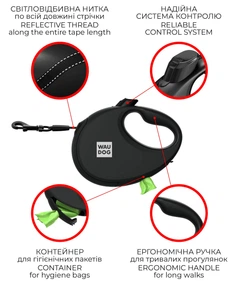 Повідець-рулетка для собак WAUDOG R-leash з контейнером для пакетів, малюнок "Зебра", розмір L, до 40 кг, 5 м